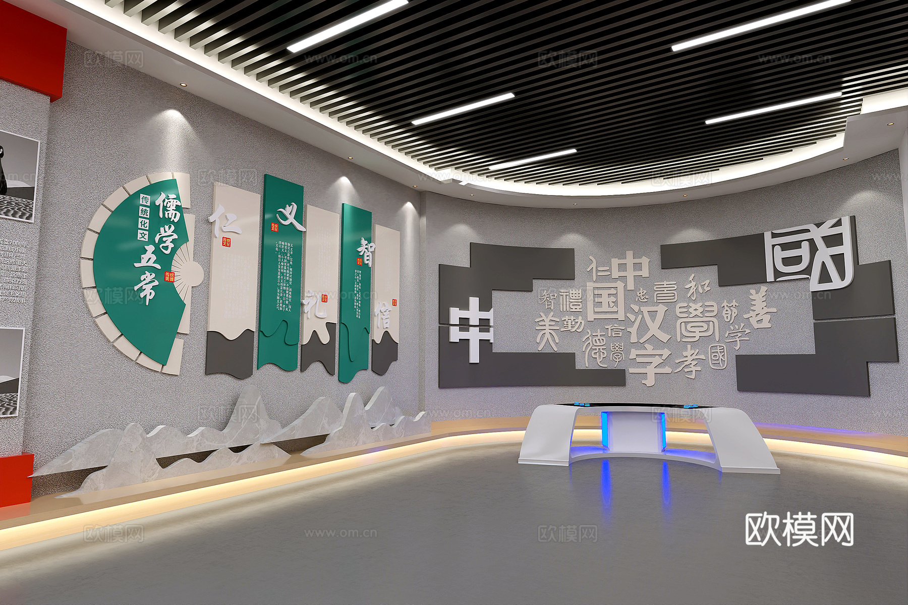 党建展厅-新疆巴扎展厅3d模型