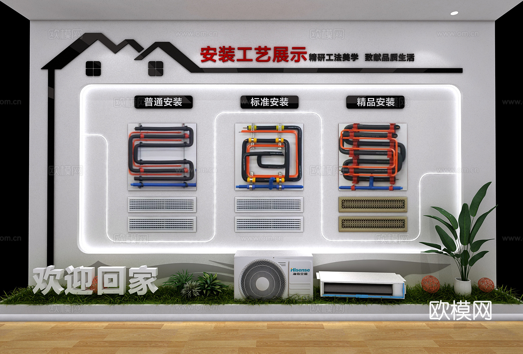 现代空调文化墙 空调工艺文化墙3d模型