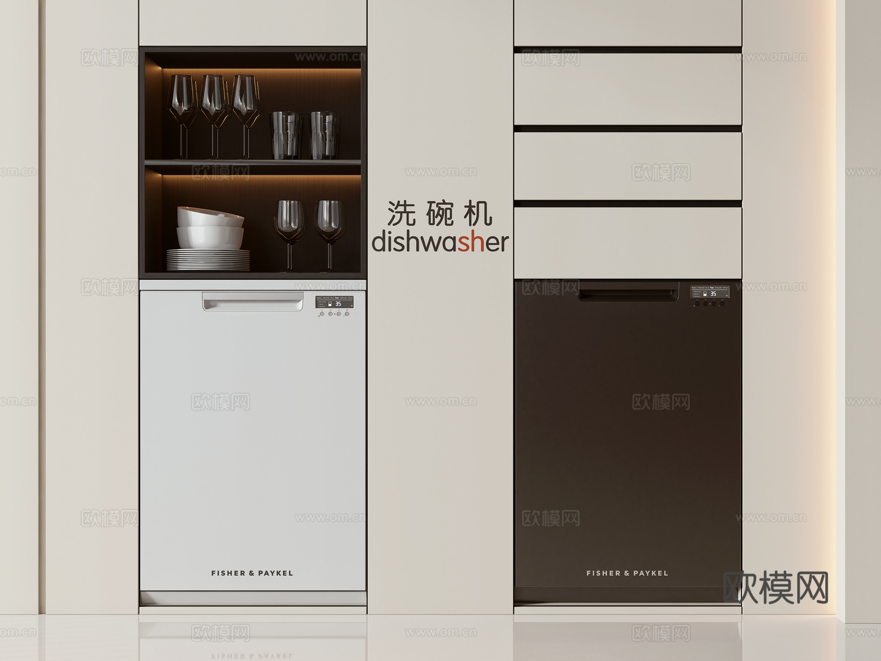 现代洗碗机 碗 盘子 酒杯3d模型