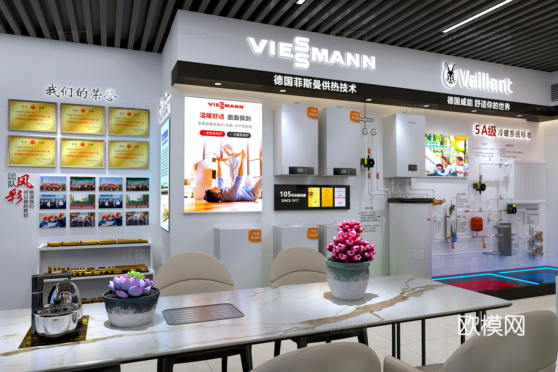 现代商场空调展厅空调文化空调专卖店3d模型