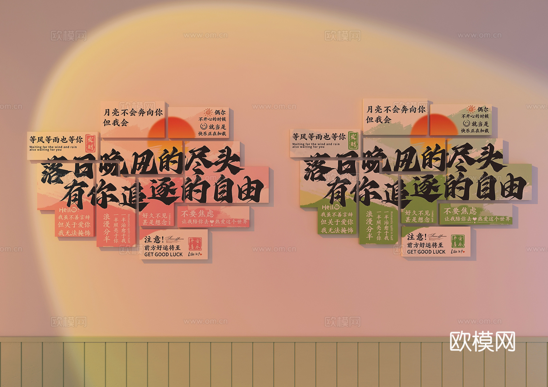 打卡墙 网红打卡墙 拍照墙 照片墙 墙饰 餐饮装饰画3d模型