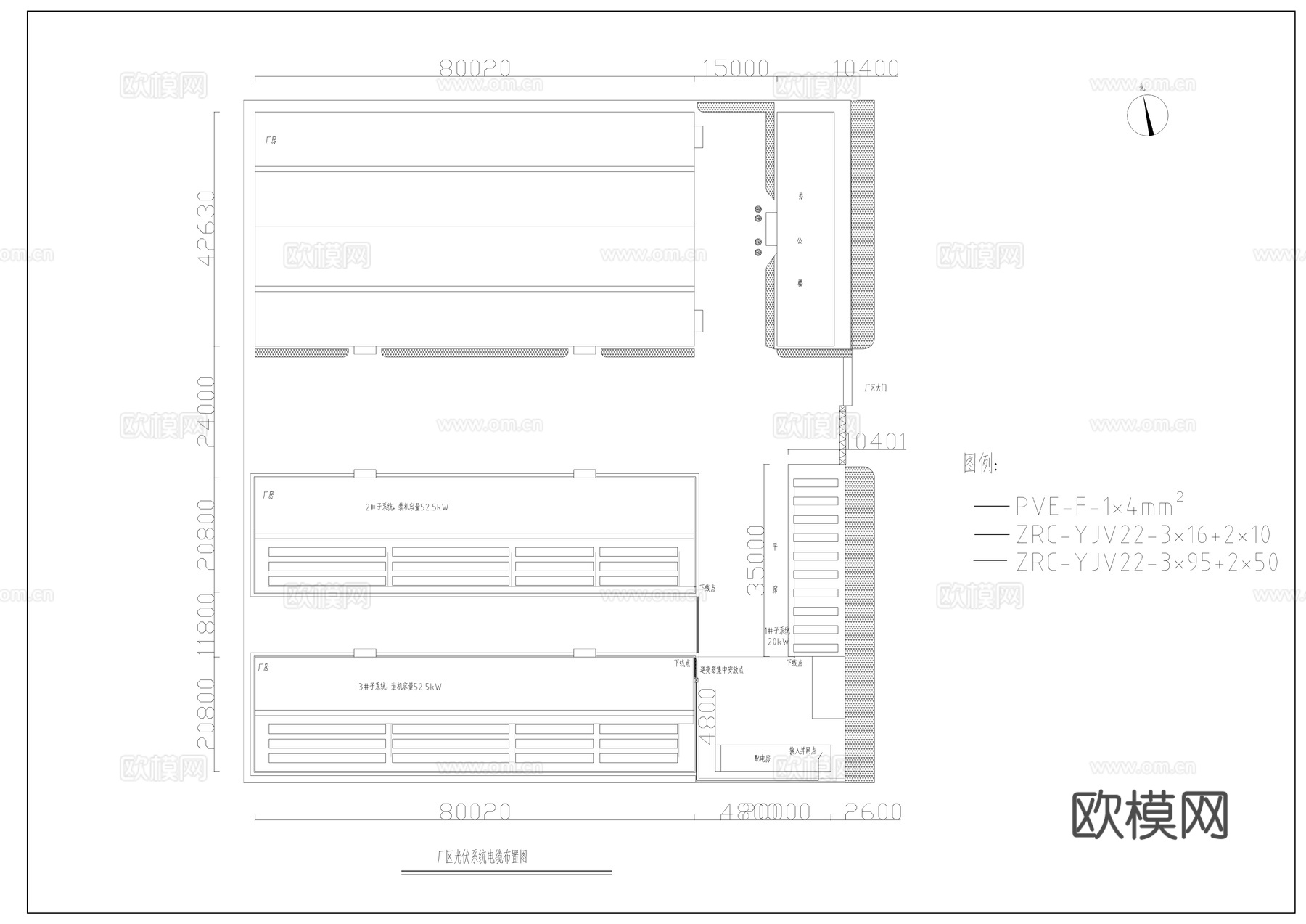 25kW分布式屋顶光伏风电项目设计图cad施工图
