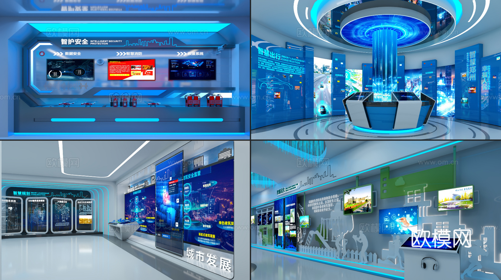 科技规划馆规划展厅3d模型