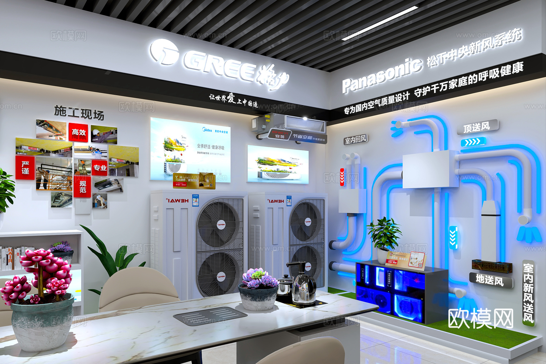 现代商场空调展厅空调文化空调专卖店3d模型