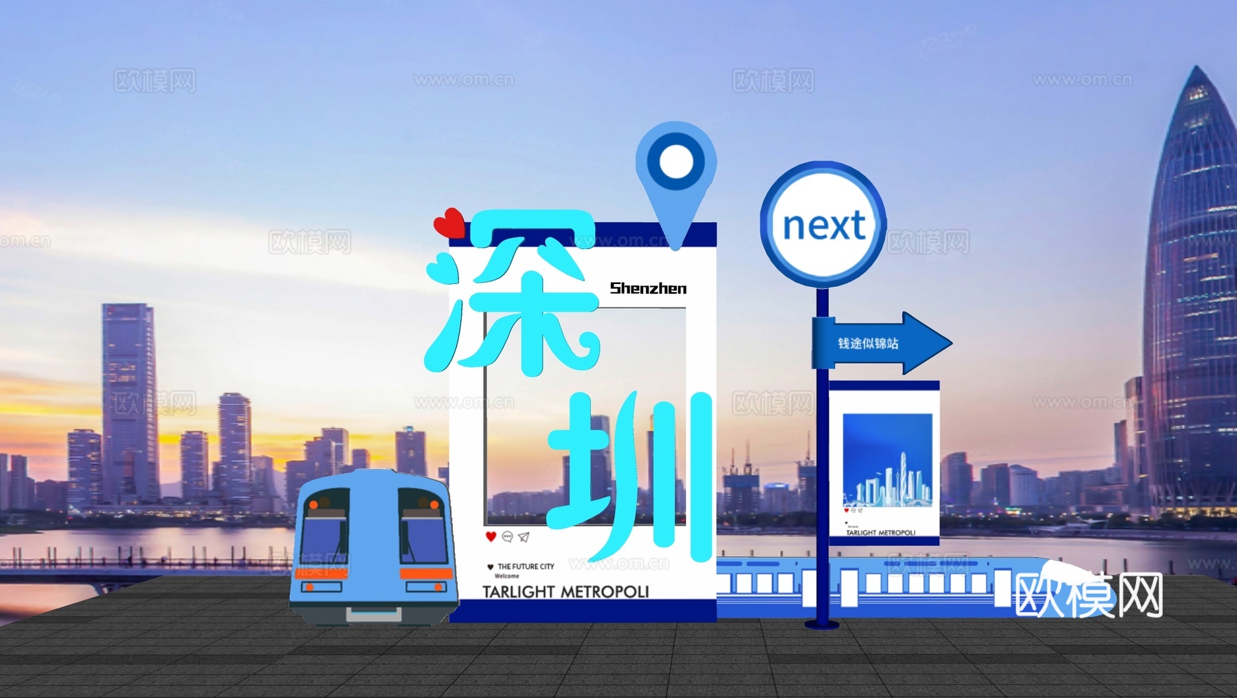 现代深圳美陈 网红打卡点su模型