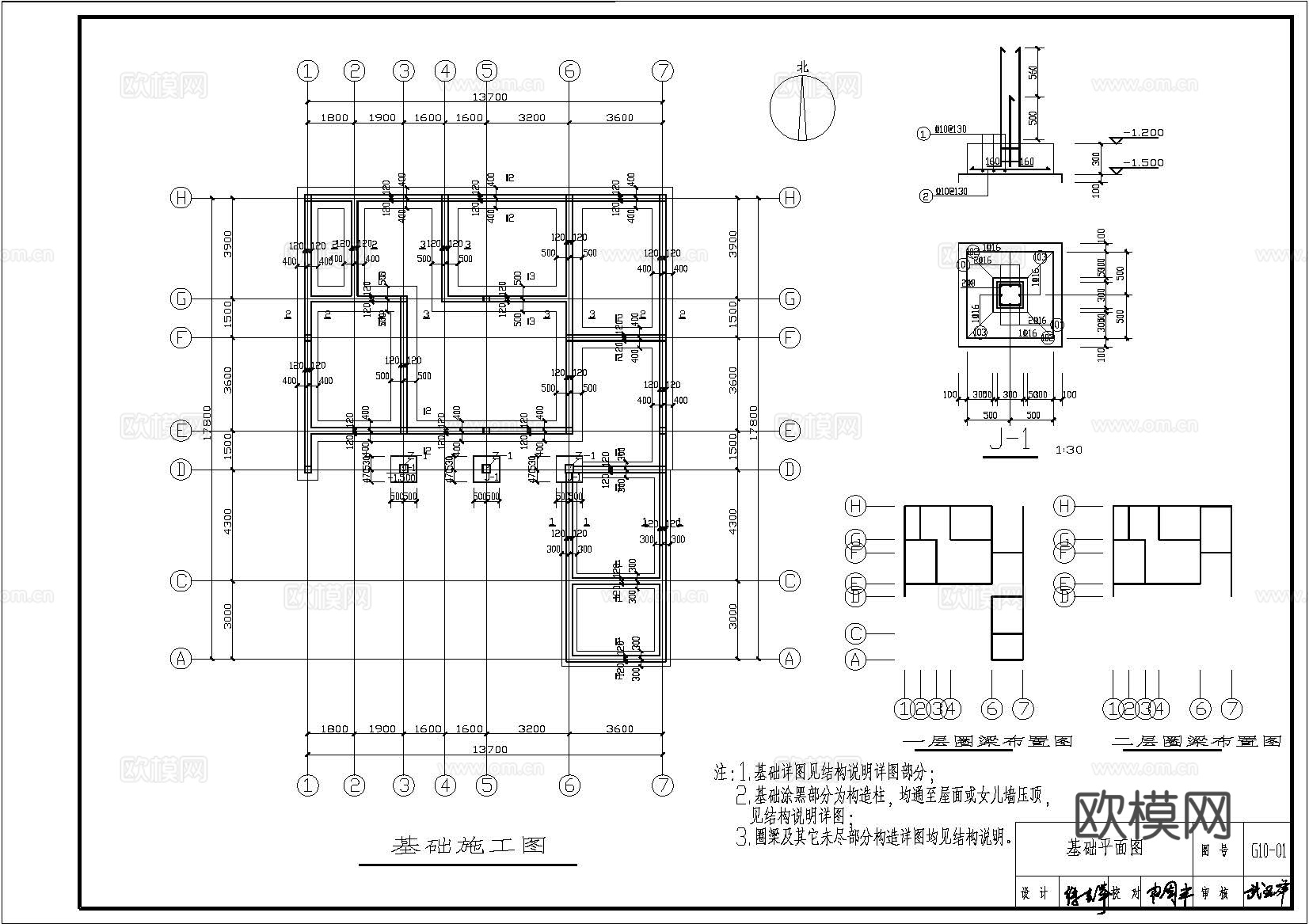 18X13.9米二层四合院自建别墅房cad施工图