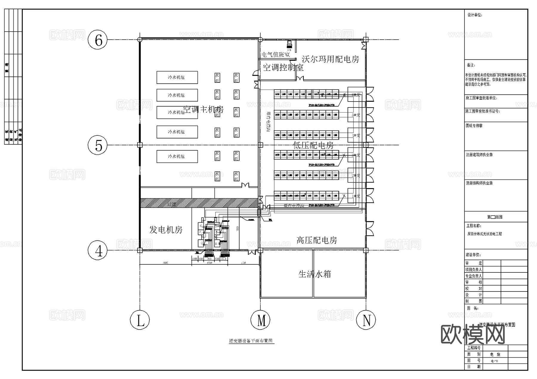 屋顶分布式太阳能光伏发电组件系统图cad施工图