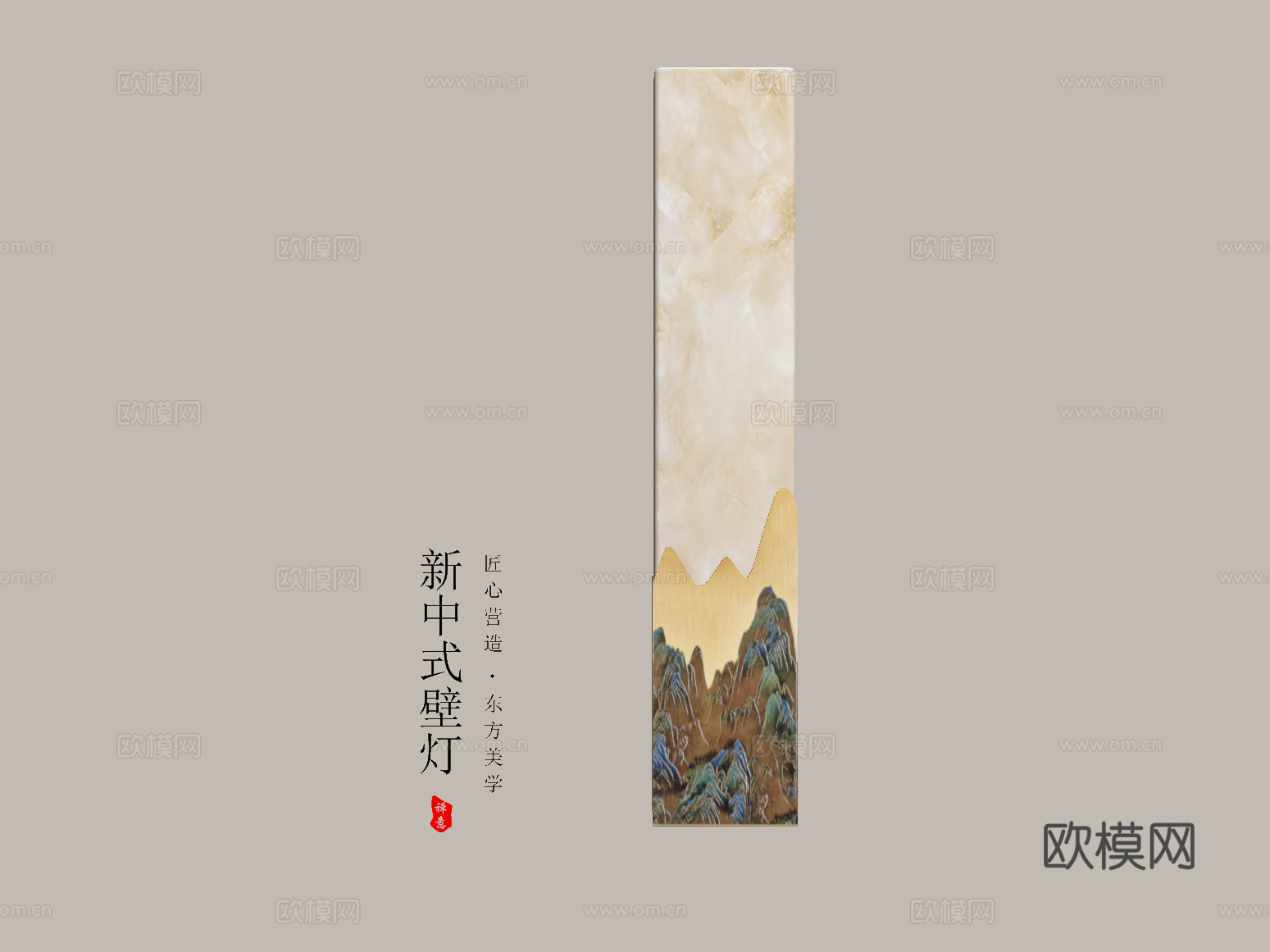 壁灯 新中式壁灯su模型