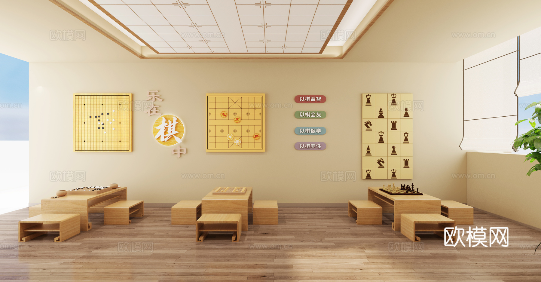 少儿益智休闲活动区 象棋围棋娱乐3d模型