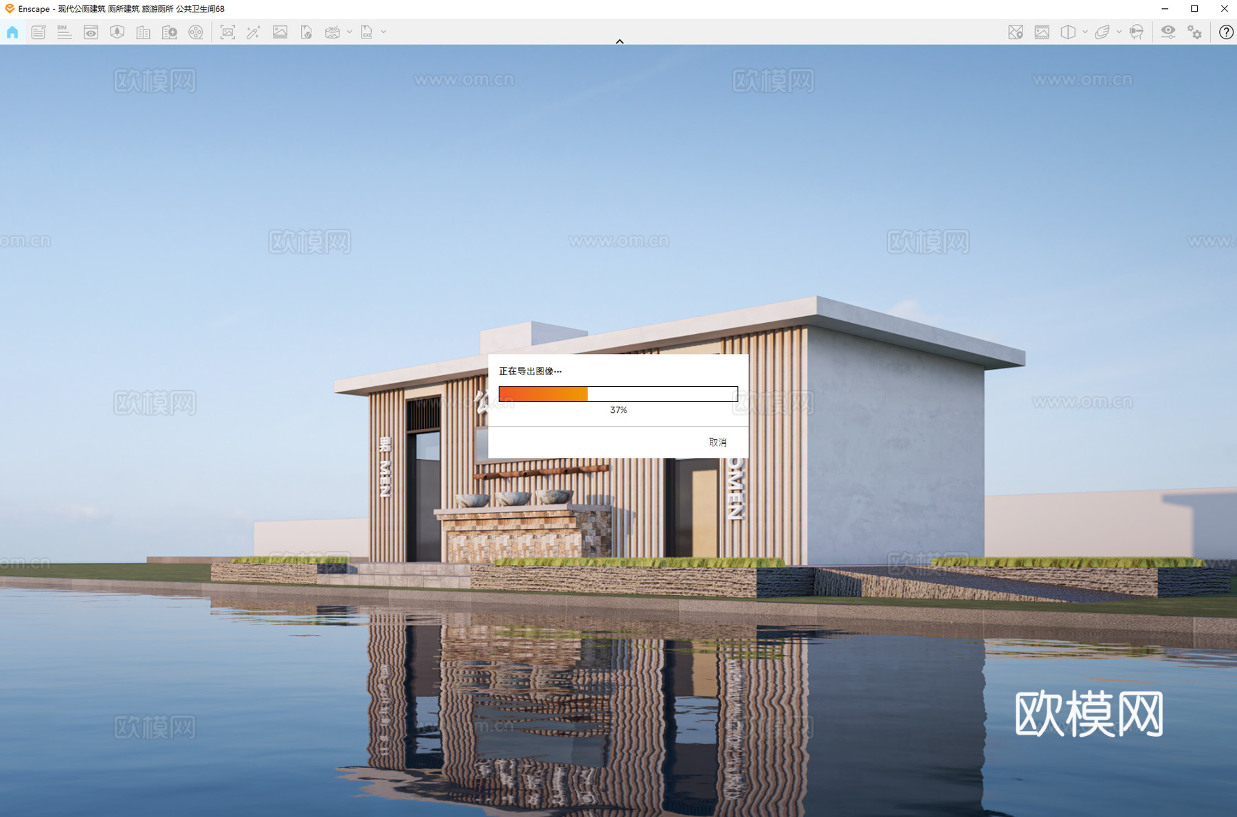 现代公厕建筑 厕所建筑 旅游厕所 公共卫生间su模型