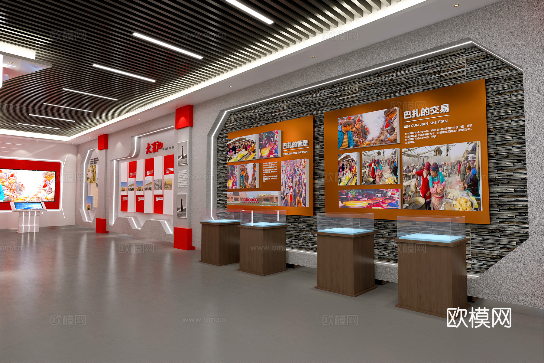 党建展厅-新疆巴扎展厅3d模型
