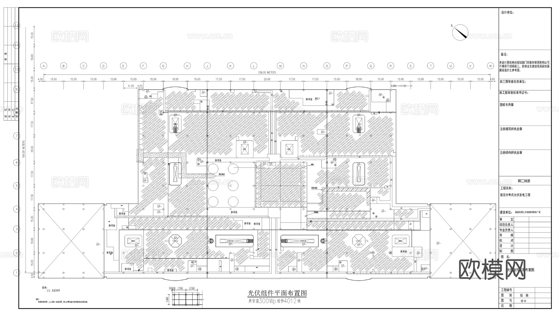 屋顶分布式太阳能光伏发电组件系统图cad施工图