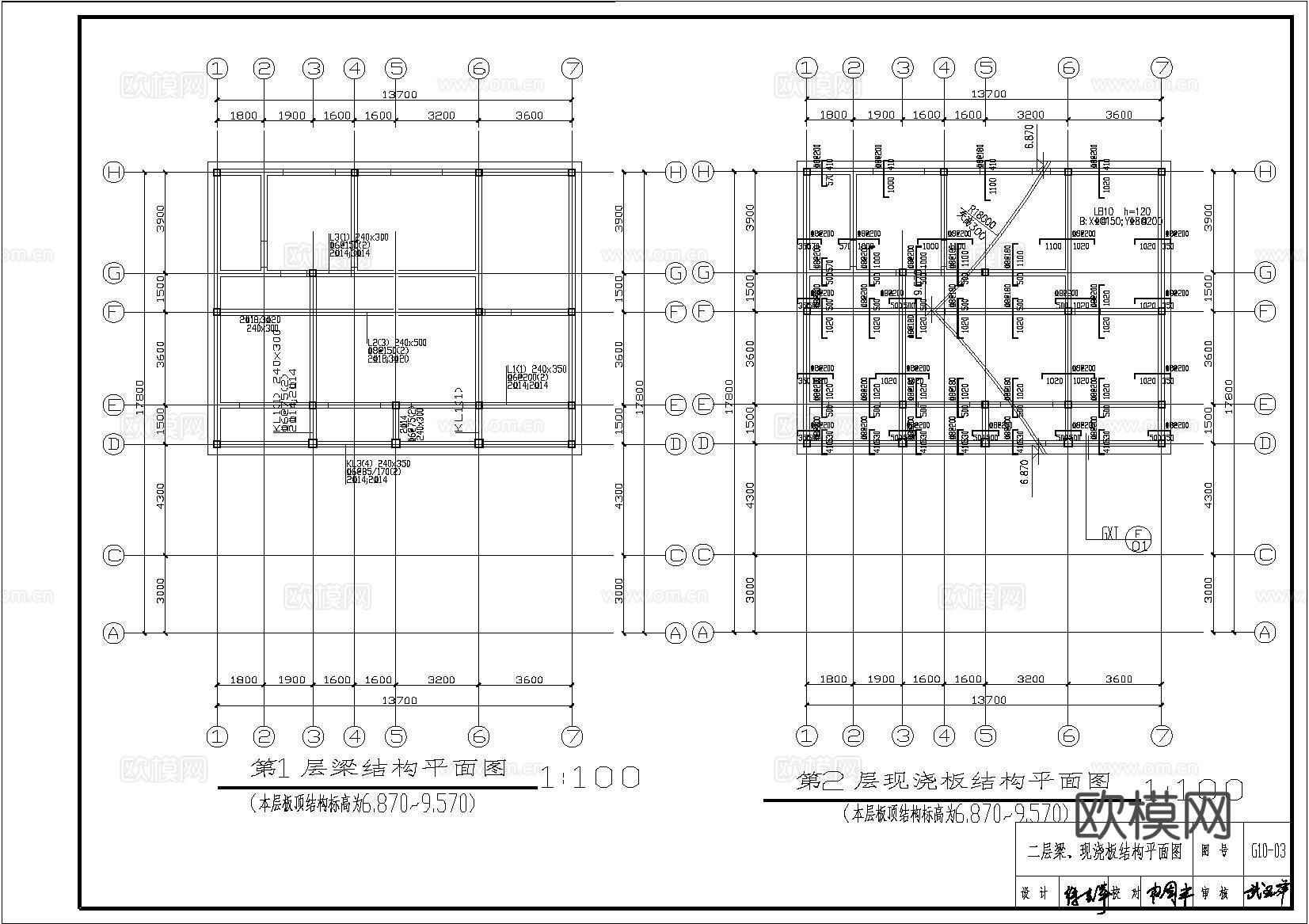 18X13.9米二层四合院自建别墅房cad施工图