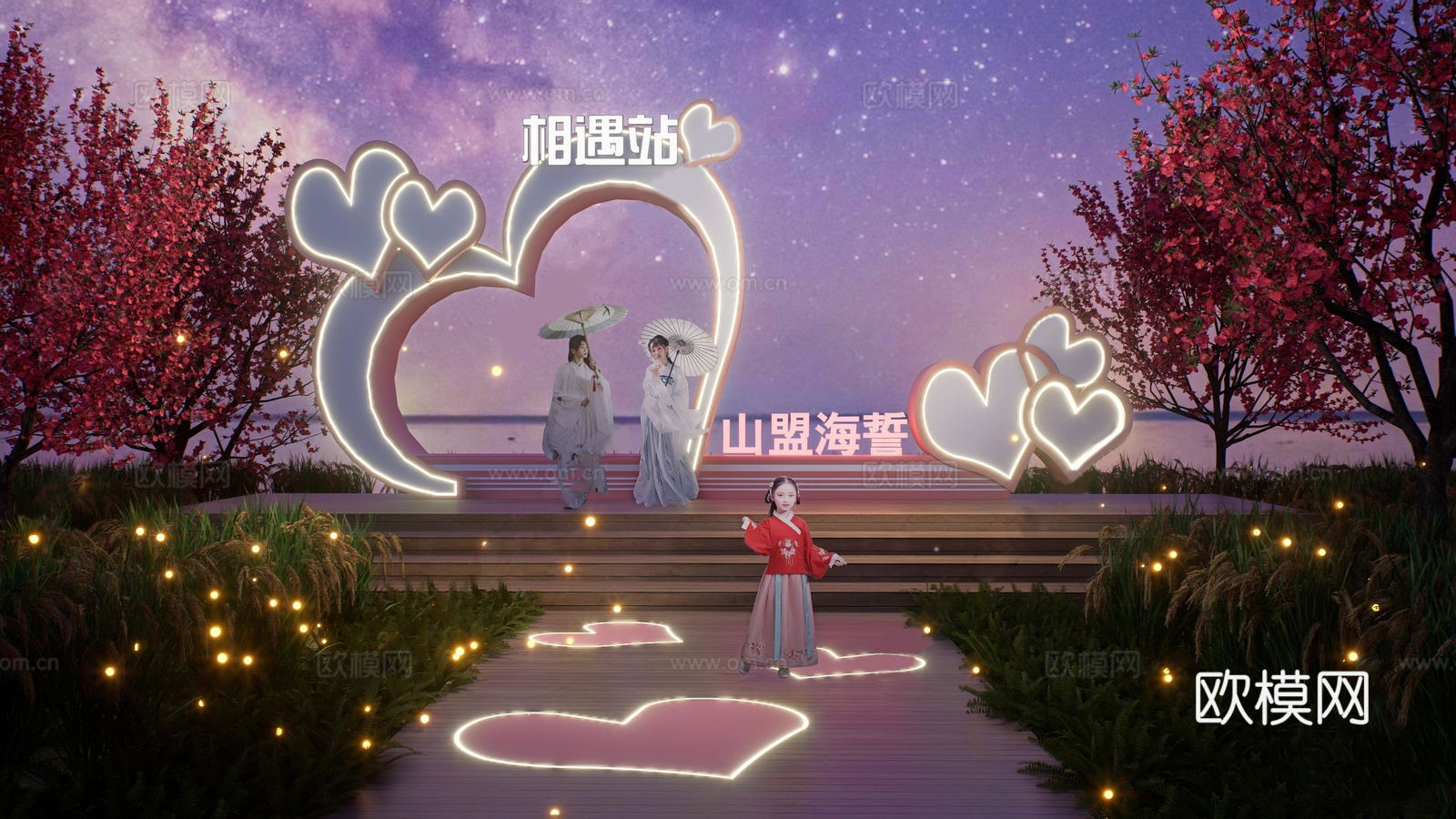 现代美陈小品 网红打卡点 爱情雕塑su模型