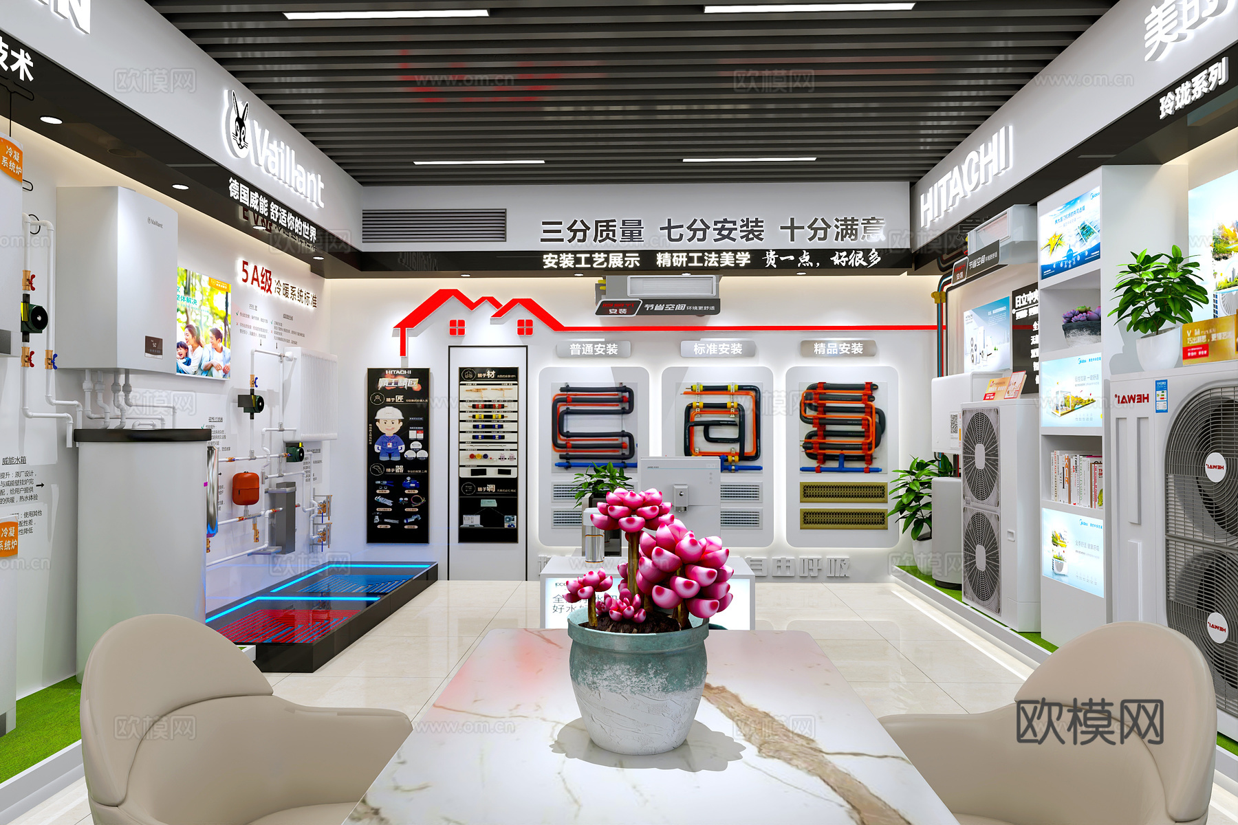 现代商场空调展厅空调文化空调专卖店3d模型