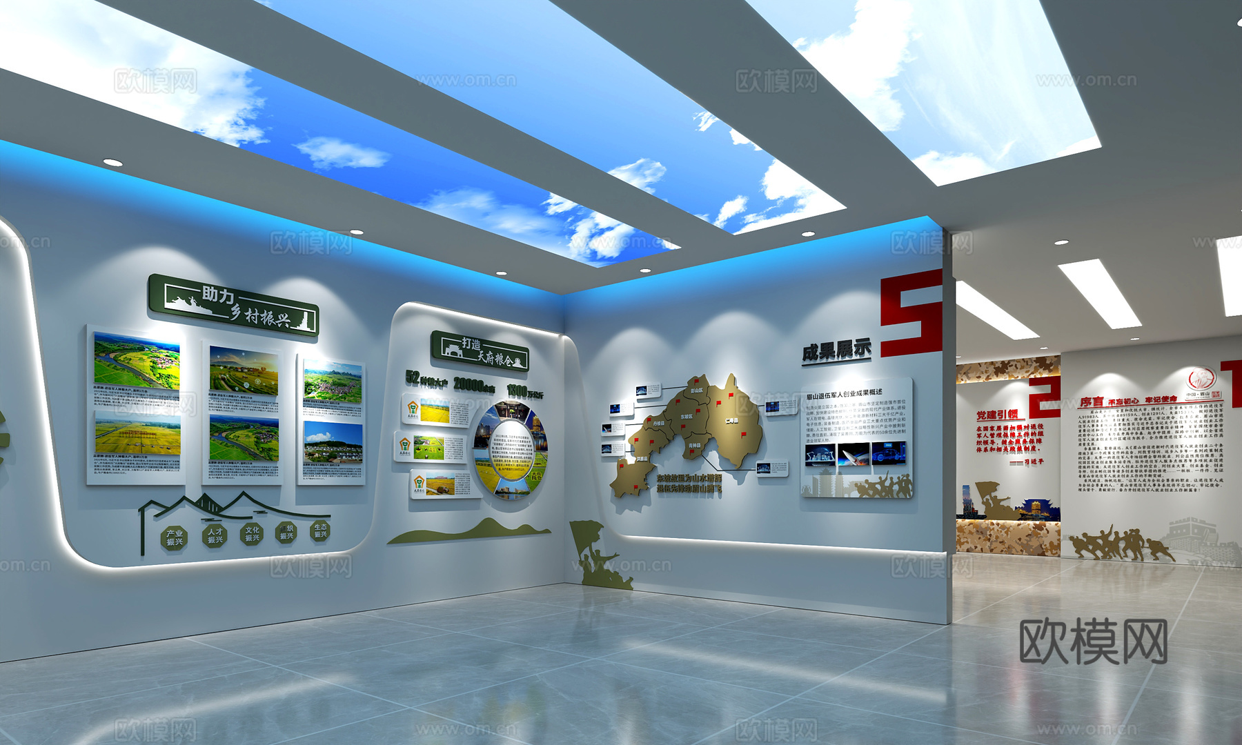 退役军人双创展厅3d模型