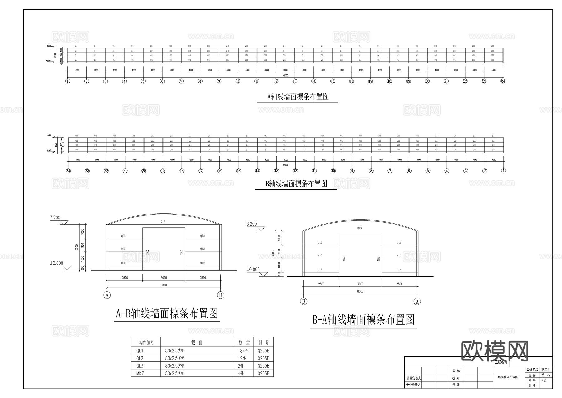 钢结构温室蔬菜大棚cad施工图
