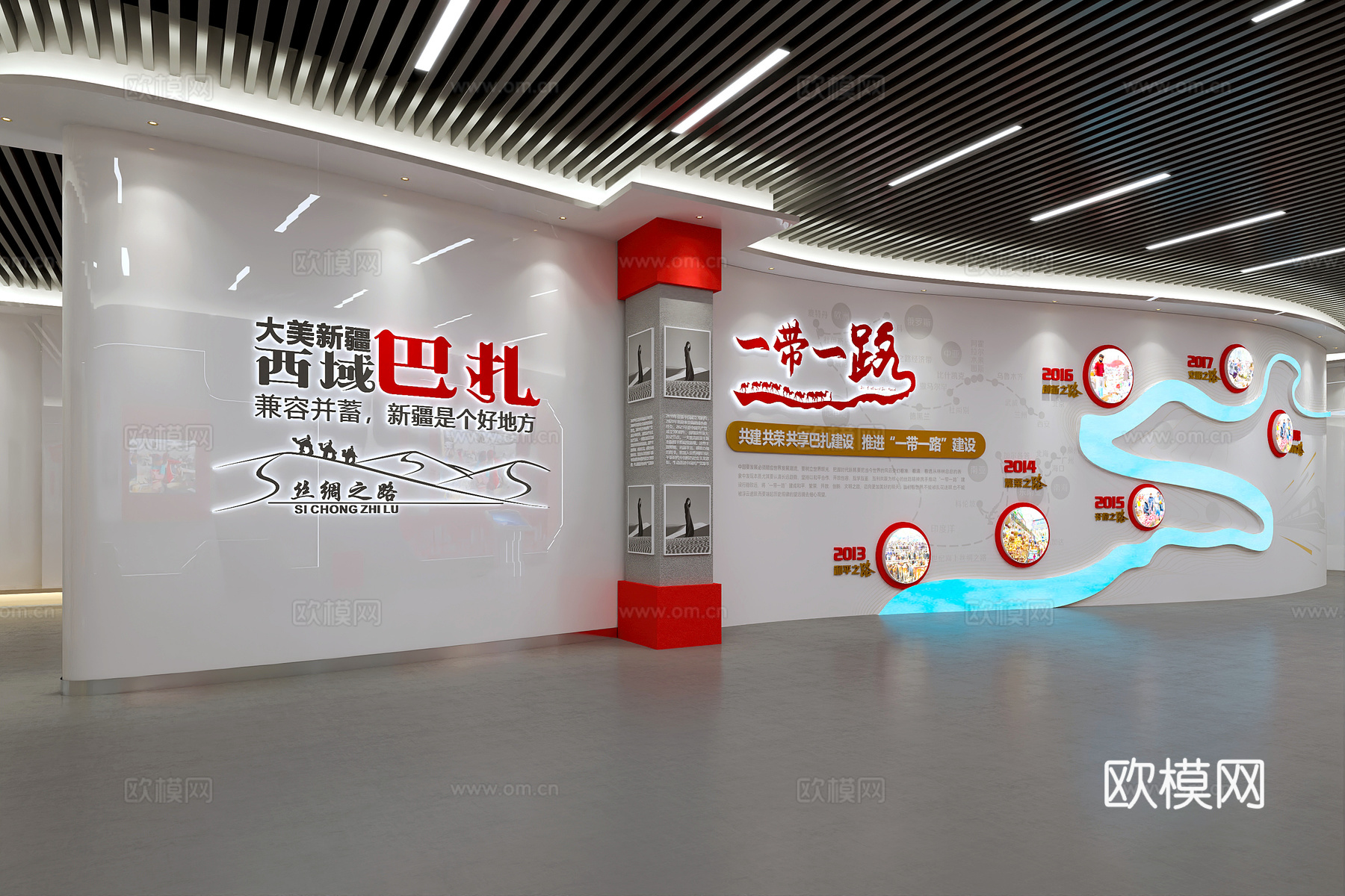 党建展厅-新疆巴扎展厅3d模型
