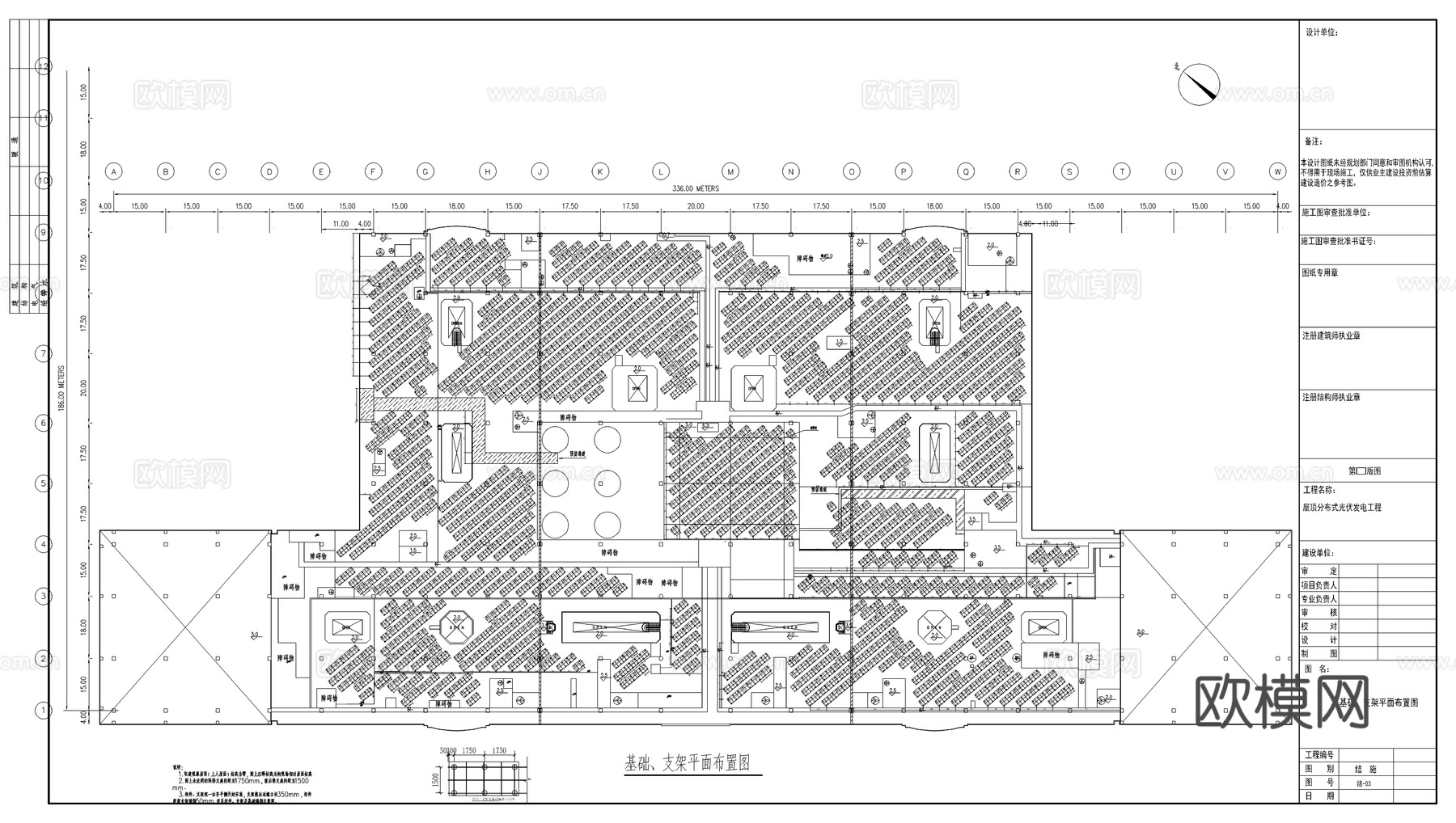 屋顶分布式太阳能光伏发电组件系统图cad施工图