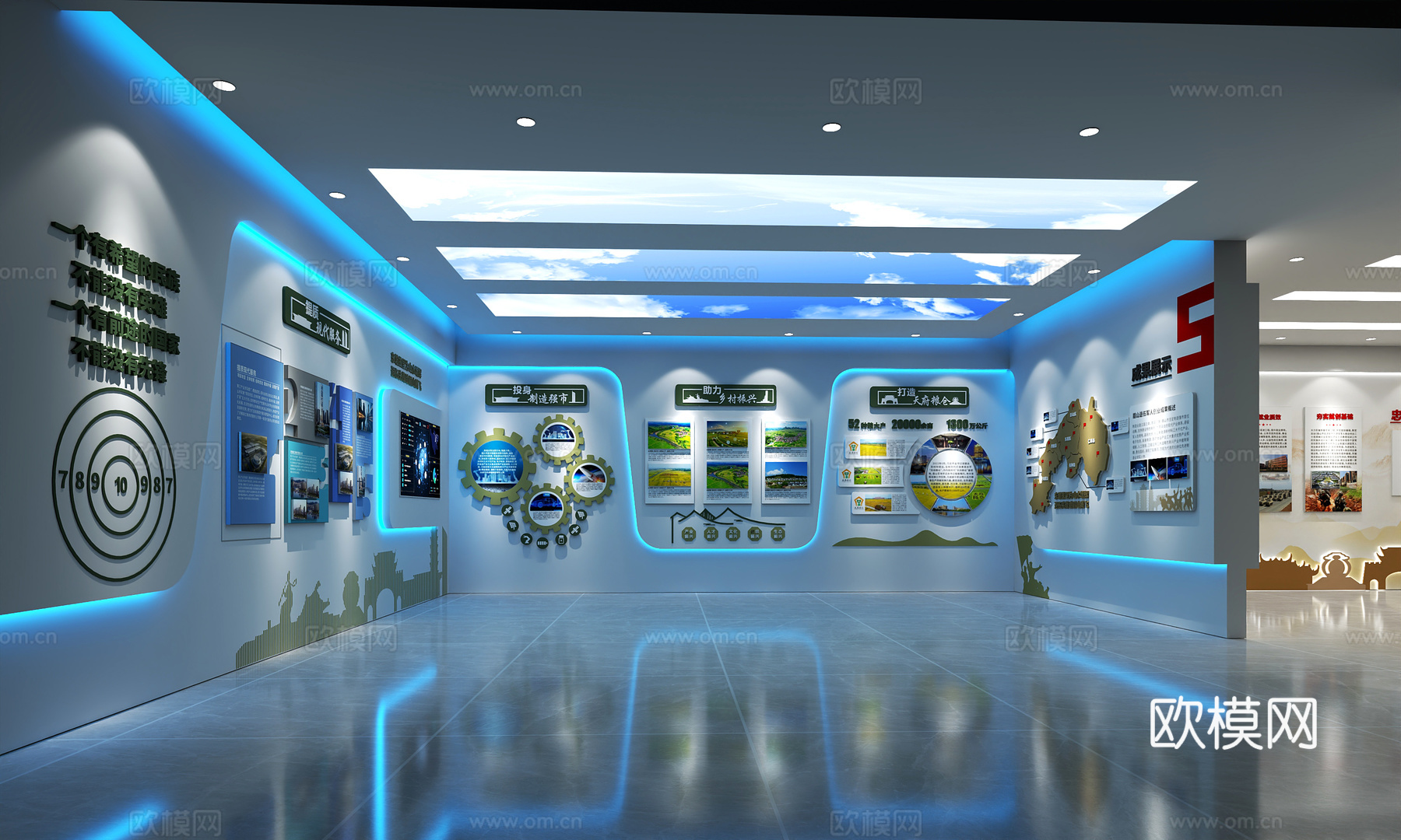 退役军人双创展厅3d模型