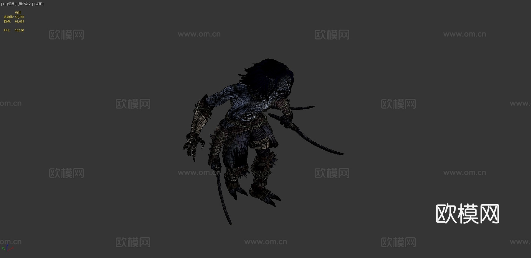 暗影掠夺者绑定3d模型