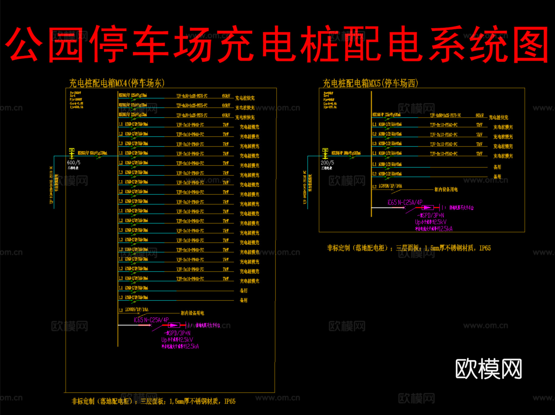 公园停车场充电桩配电系统图cad施工图