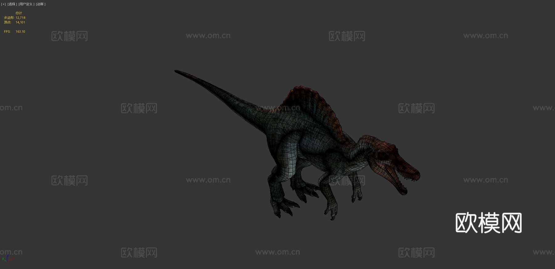 棘龙3d模型