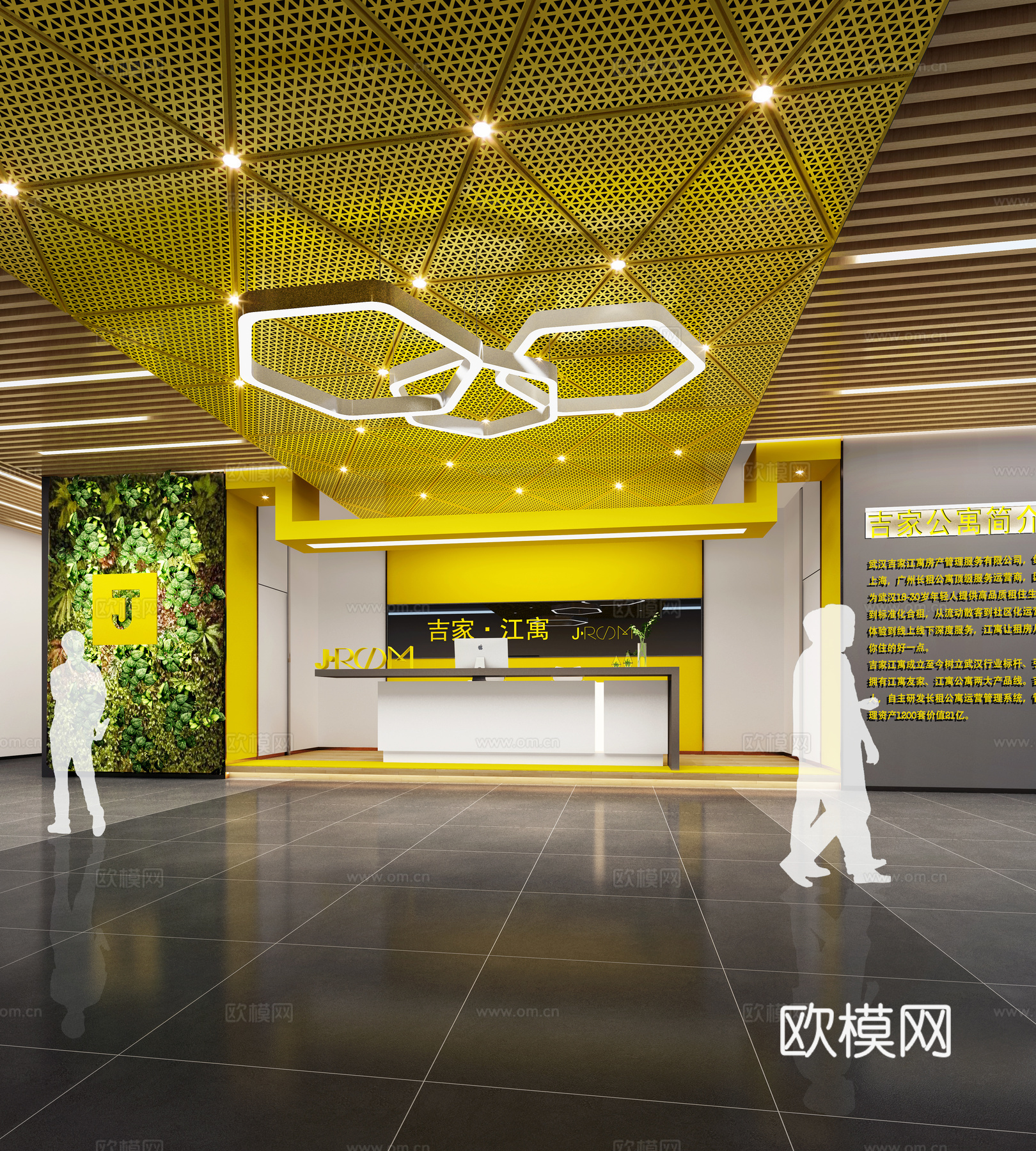 现代 黄色 前台 办公室3d模型