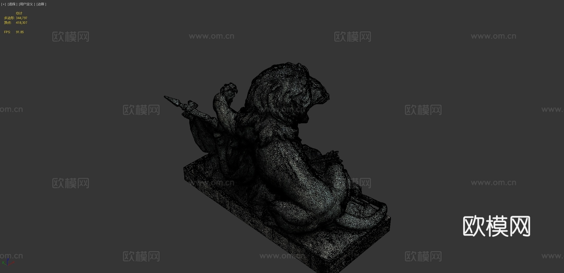 狮子3d模型