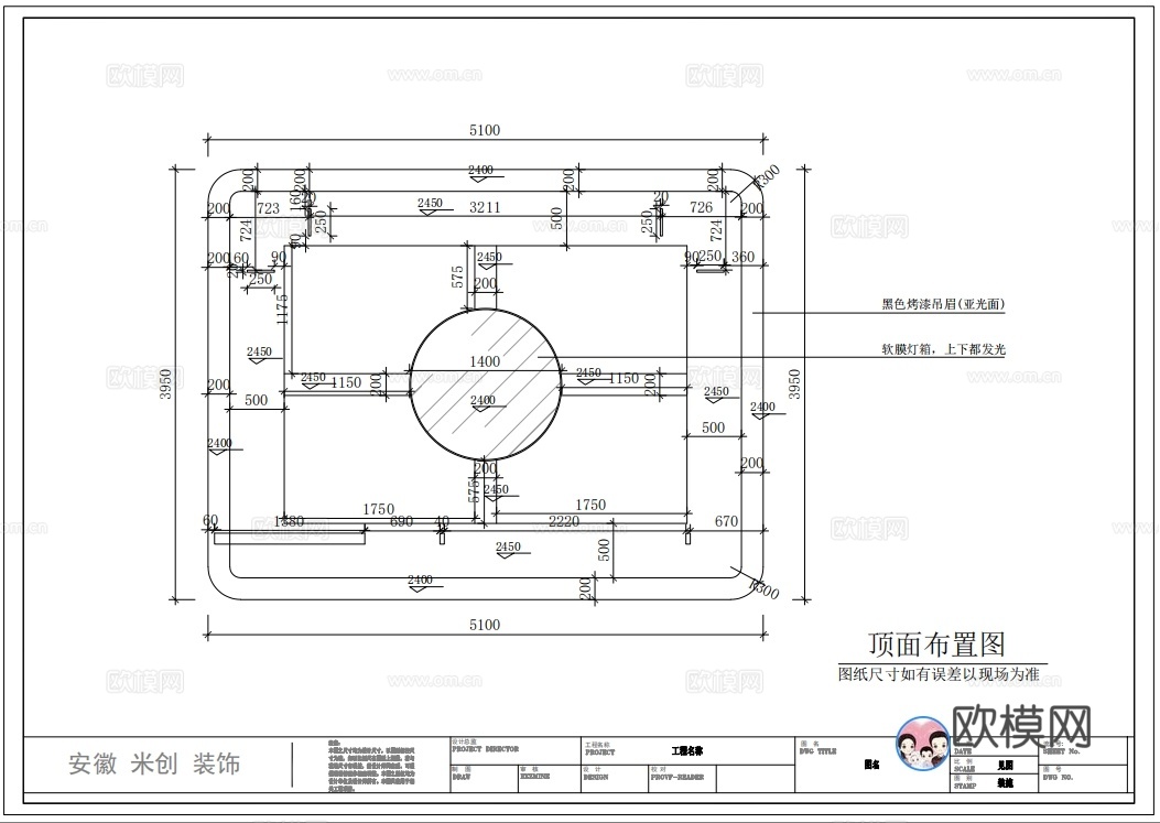 商场中岛店化妆品彩妆护肤香水店CAD全套施工图cad施工图