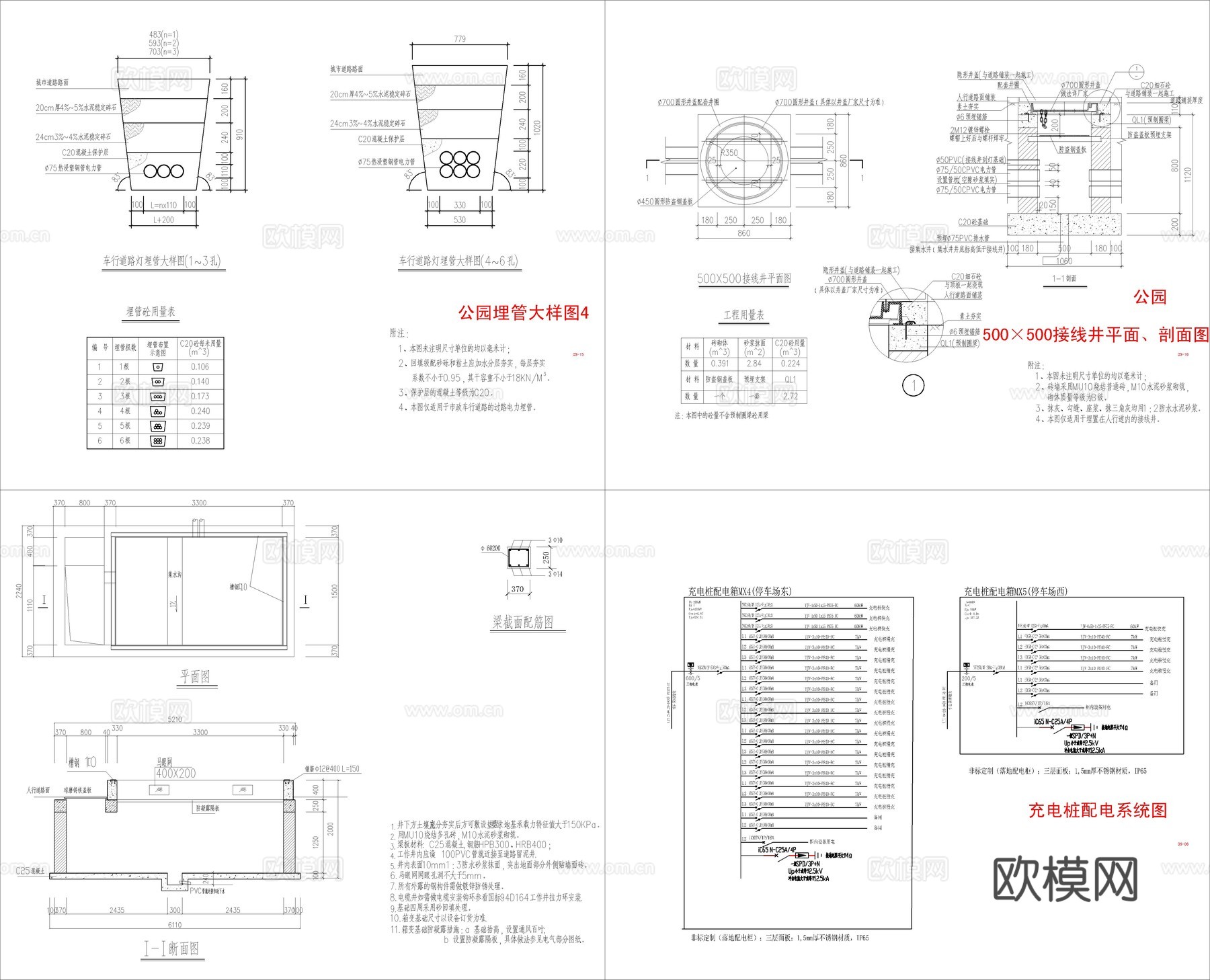 公园景观亮化设计  灯具布置图cad施工图