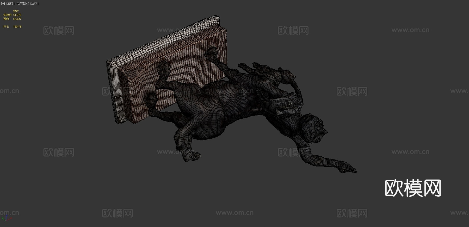 雕塑年轻半人马(微笑半人马)3d模型