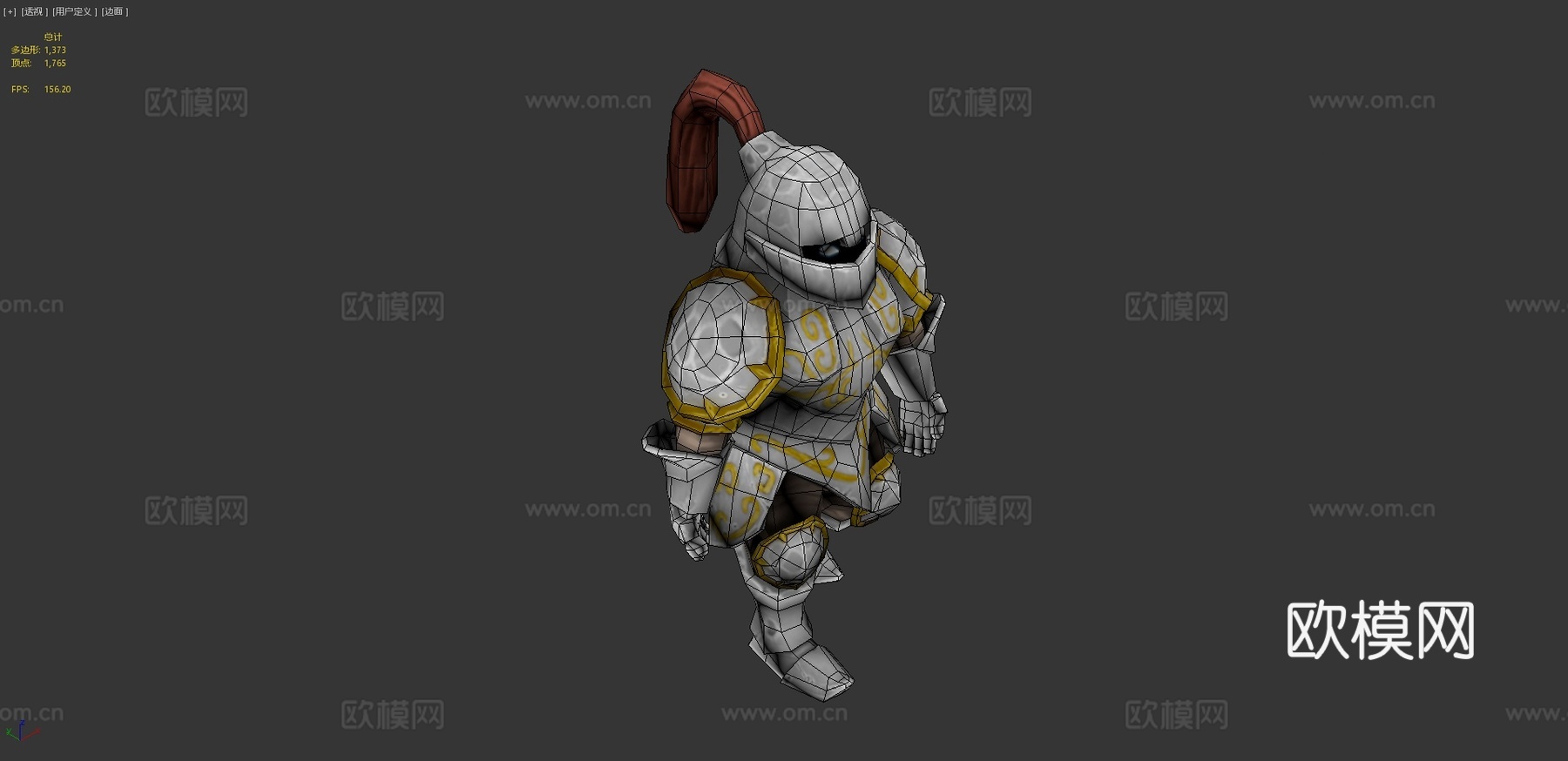 骑士3d模型