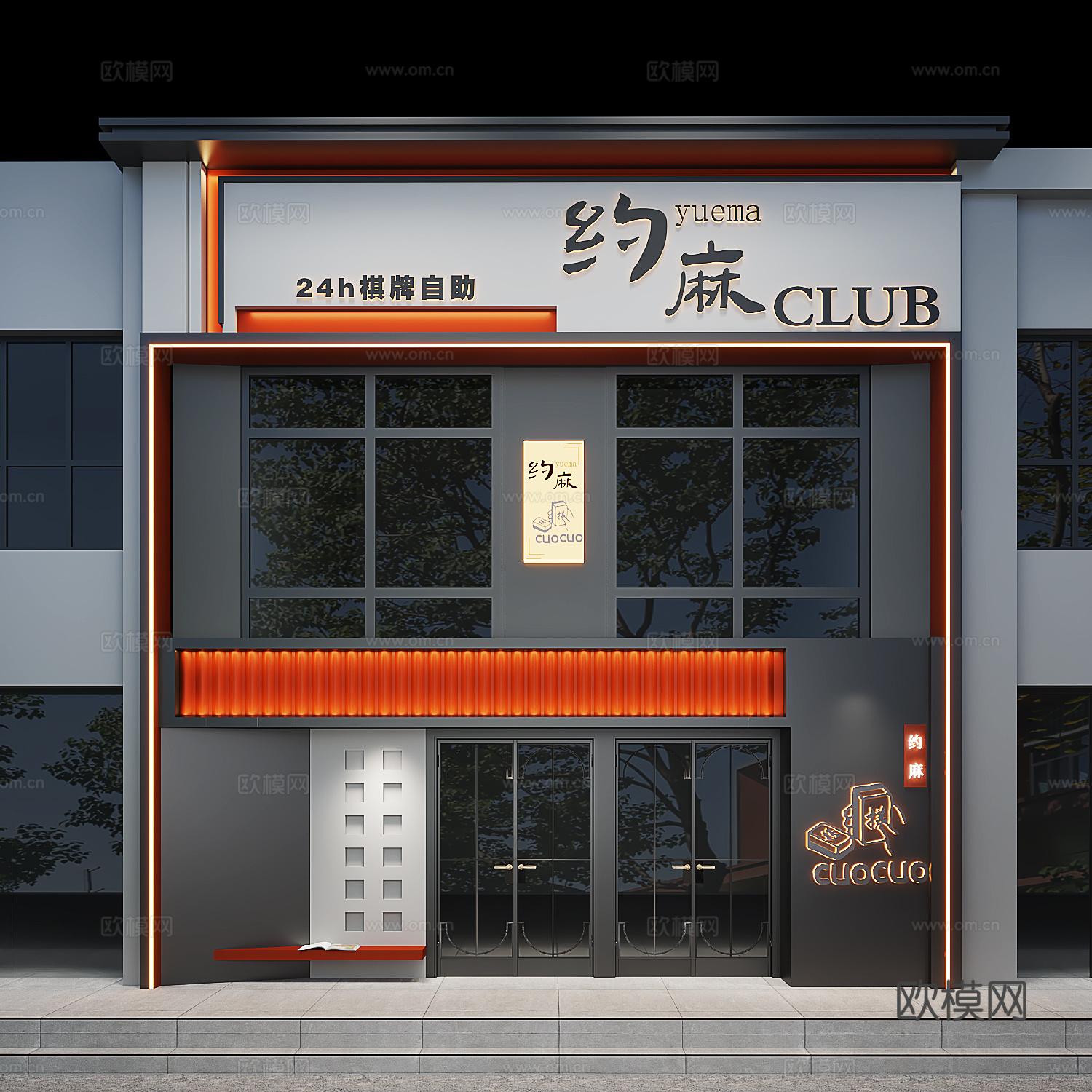 现代高级感娱乐店铺门头设计3d模型