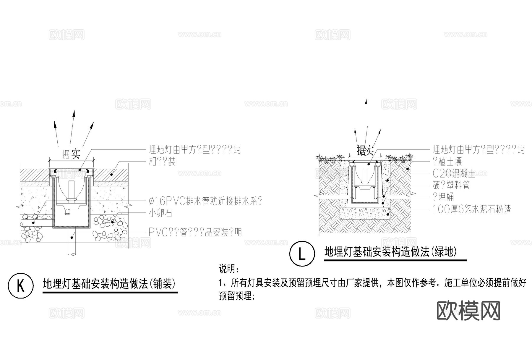 地埋灯 地面射灯 灯节点 地面灯带 埋地灯cad施工图