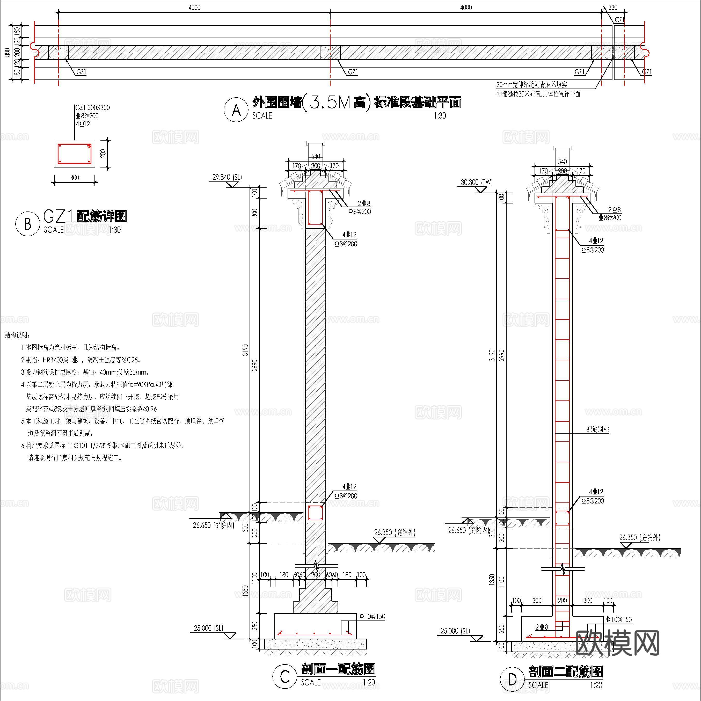 中式白墙灰瓦围墙节点大样cad施工图
