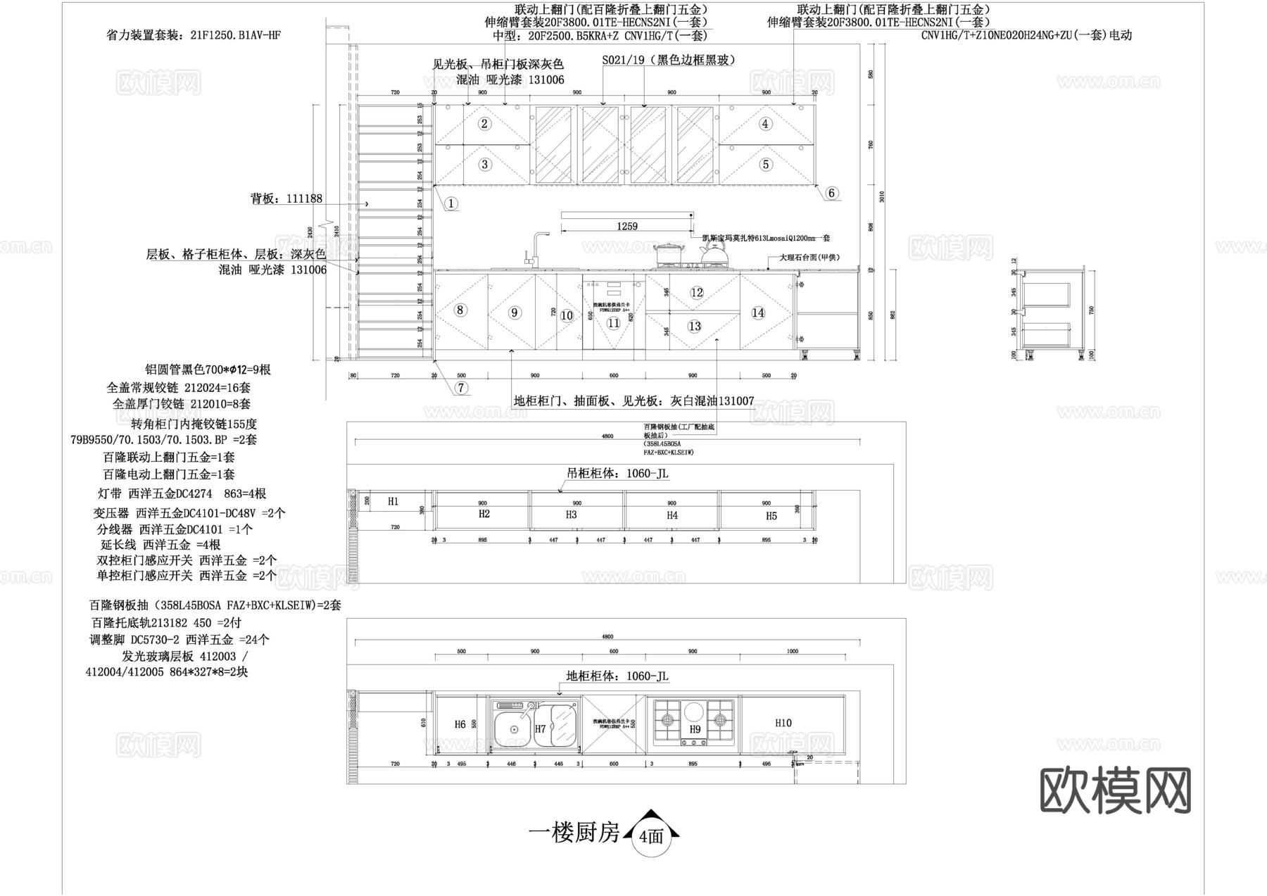 室内全屋定制柜体衣柜橱柜标准工艺图制图规范cad施工图