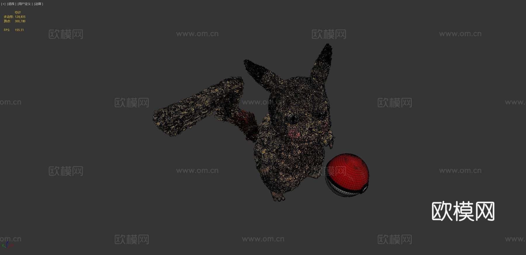 皮卡丘3d模型