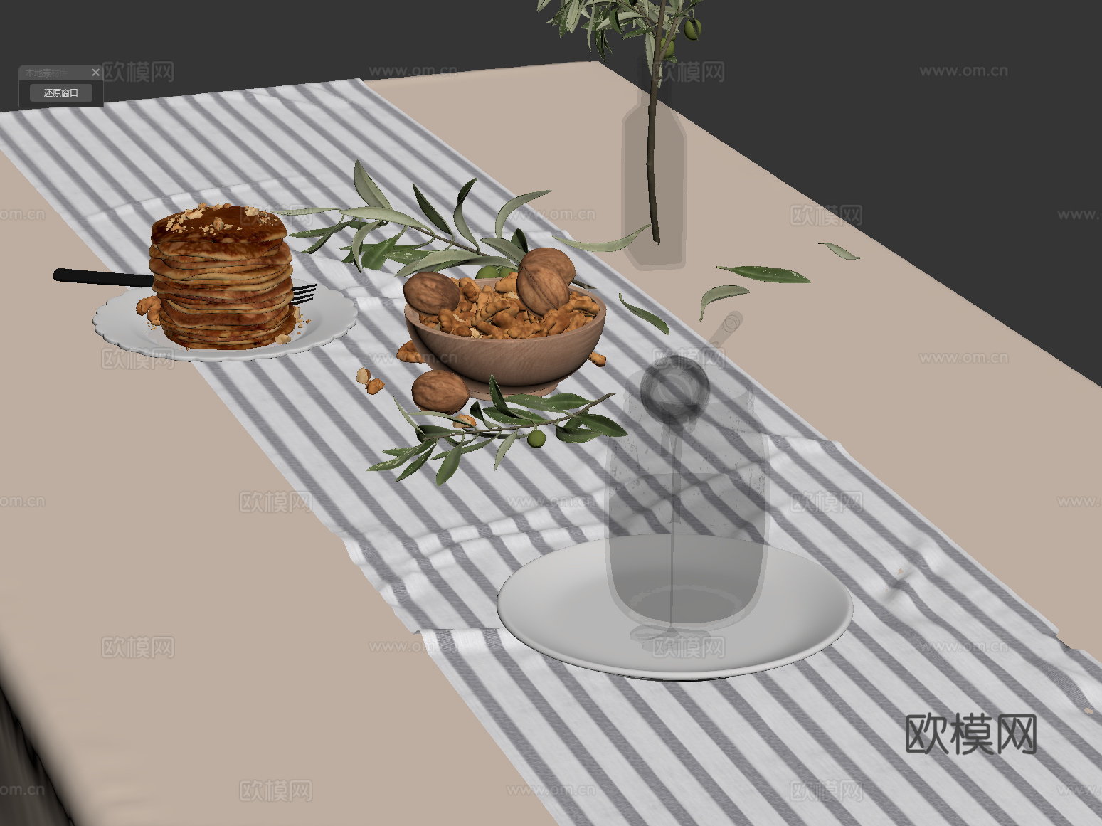 桌布 北欧桌布 餐具 摆件su模型