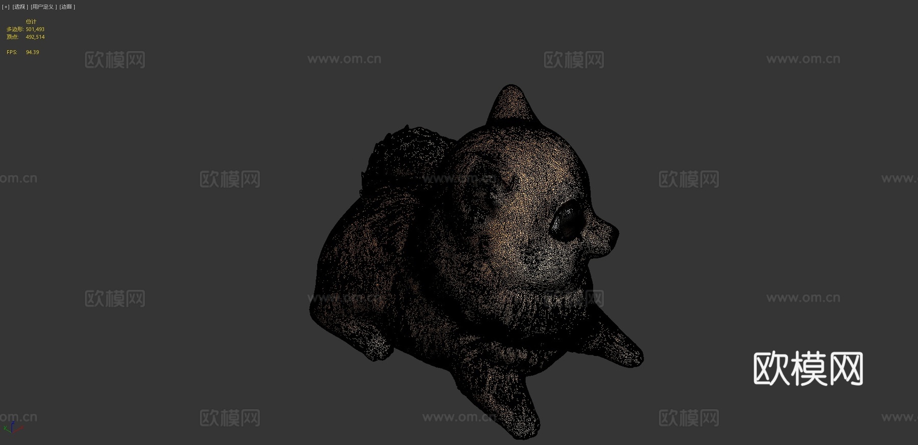 小狗狗3d模型