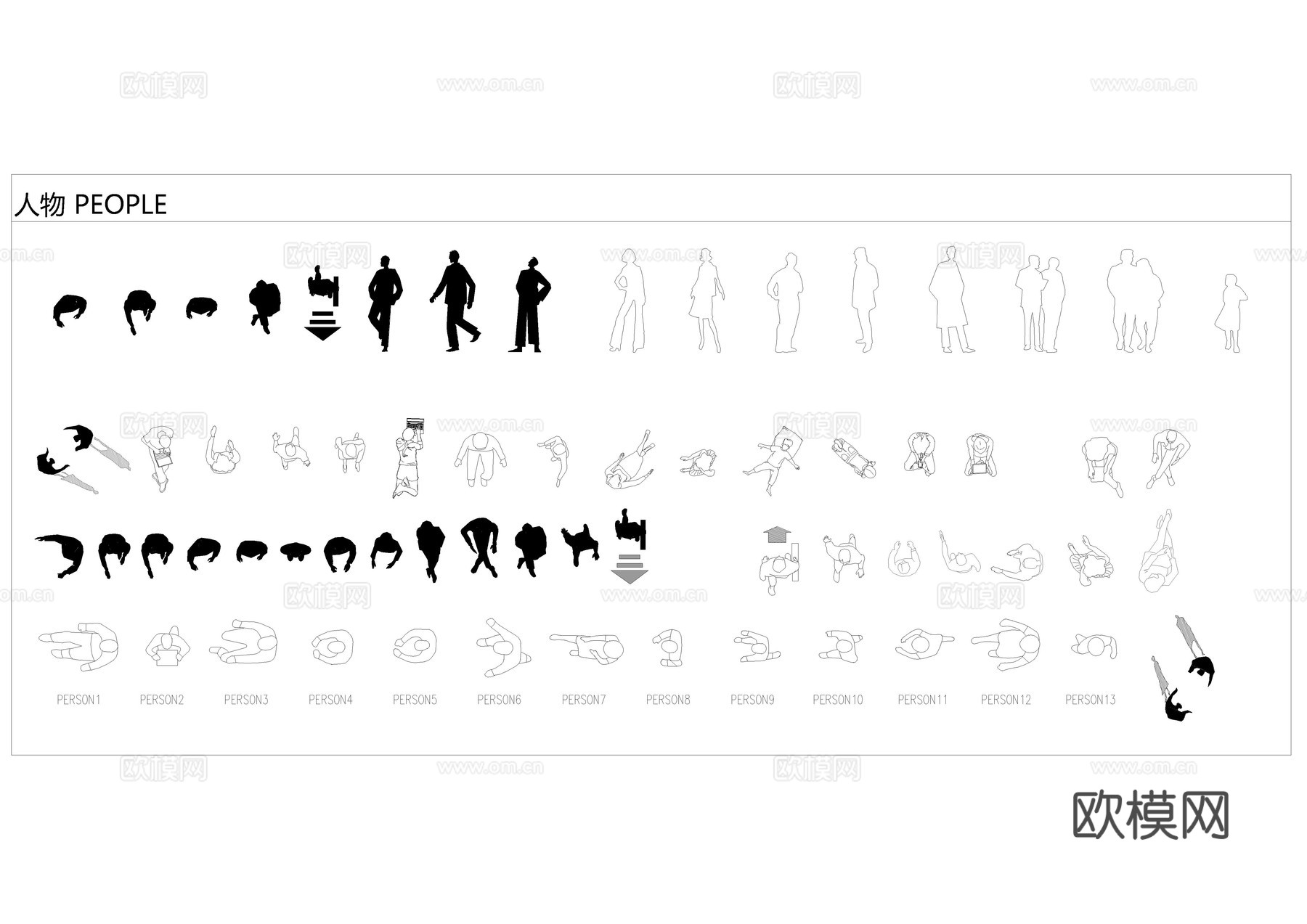 人物CAD图cad施工图