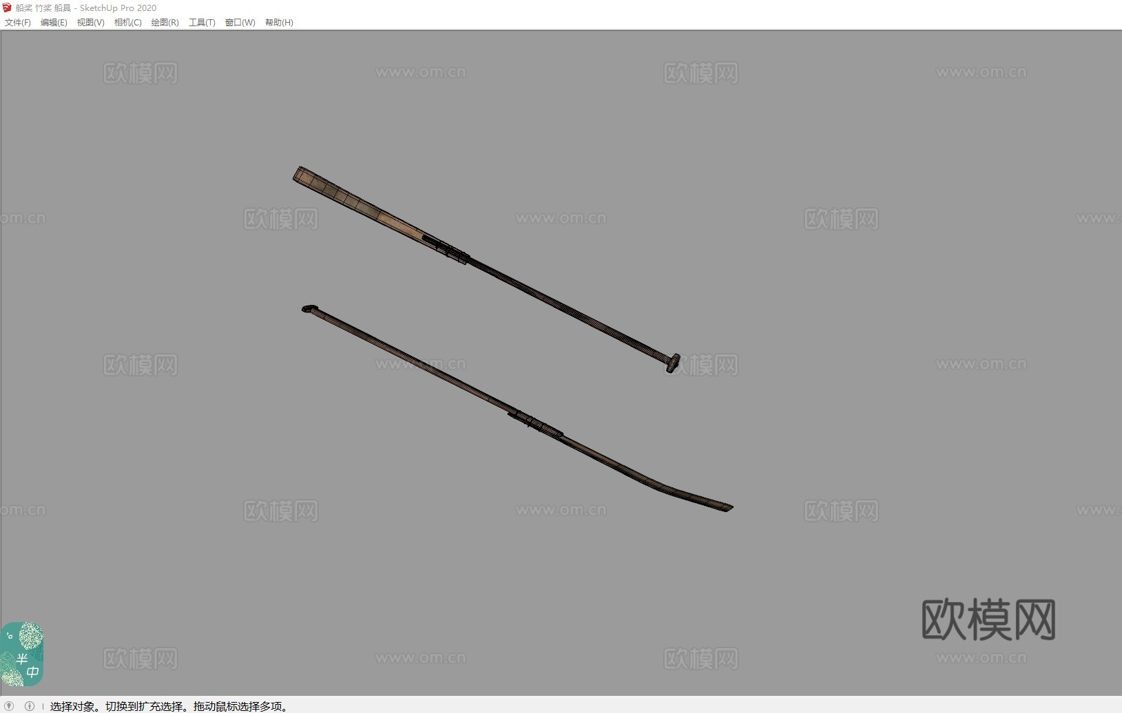 船桨 竹桨 船具su模型