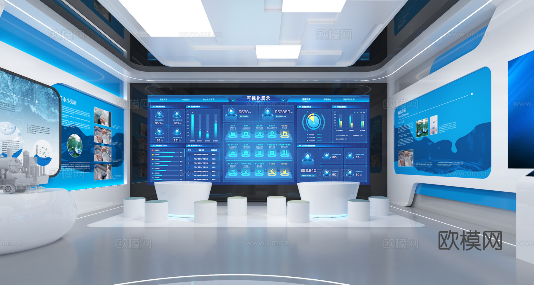 现代企业展厅3d模型