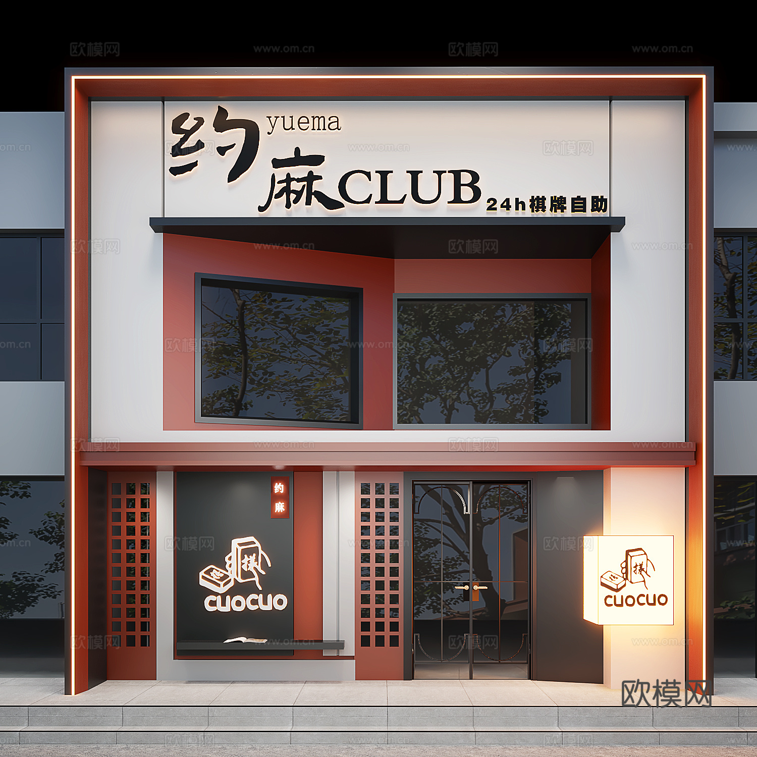 现代高级感娱乐店铺门头设计3d模型