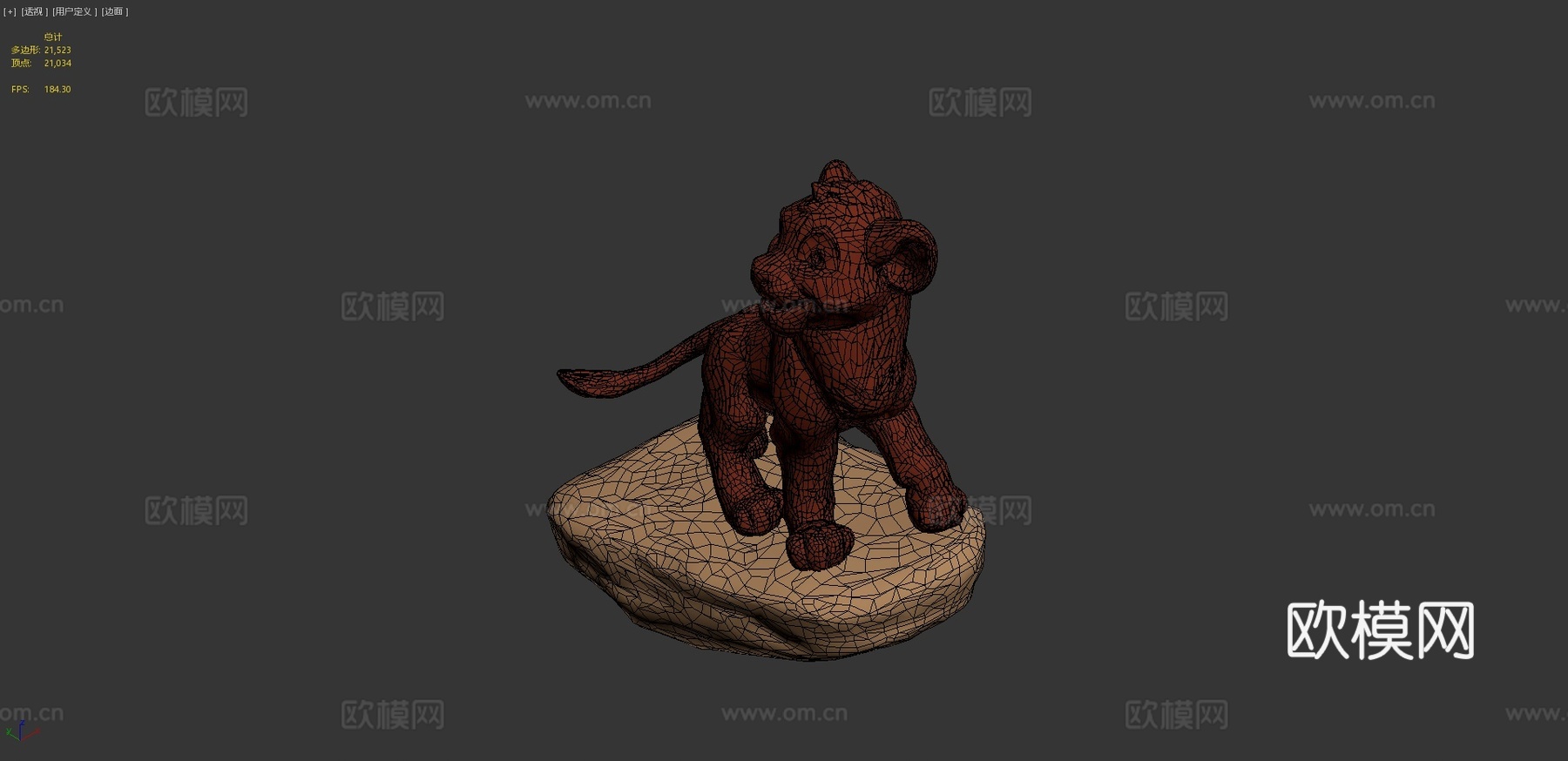 辛巴3d模型
