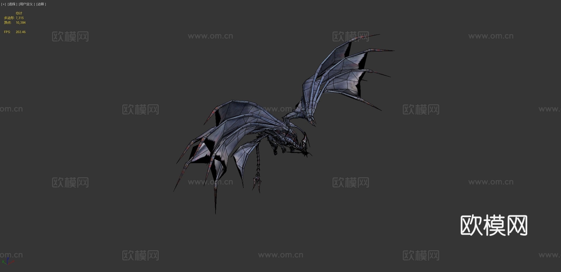 龙3d模型