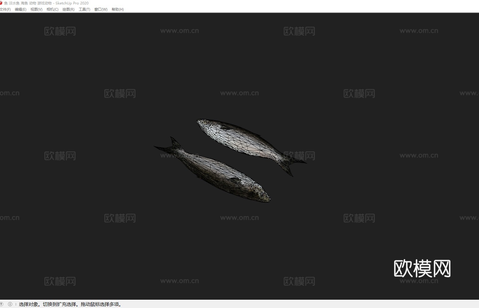 鱼 淡水鱼 海鱼 动物 游戏动物su模型