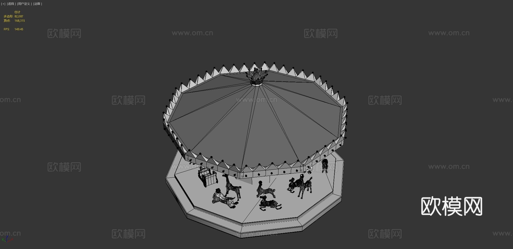 旋转木马3d模型