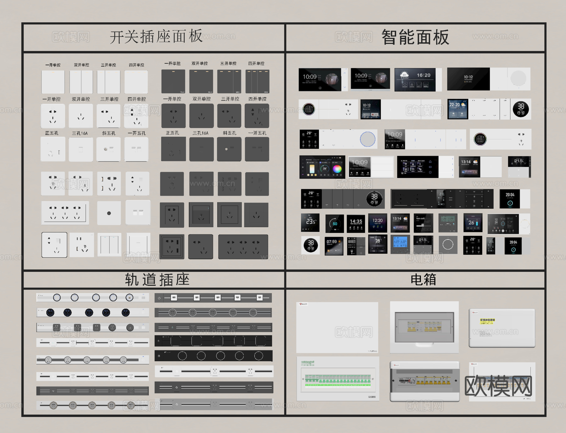 现代开关插座组合su模型