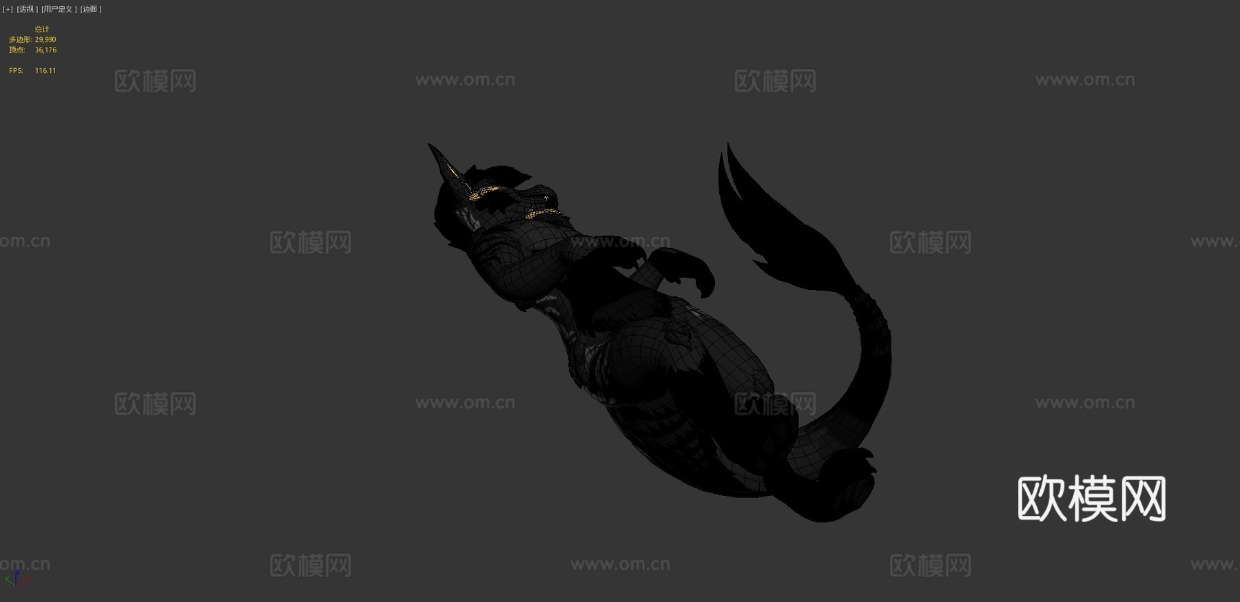 阿尔菲克斯VRChat虚拟形象3d模型